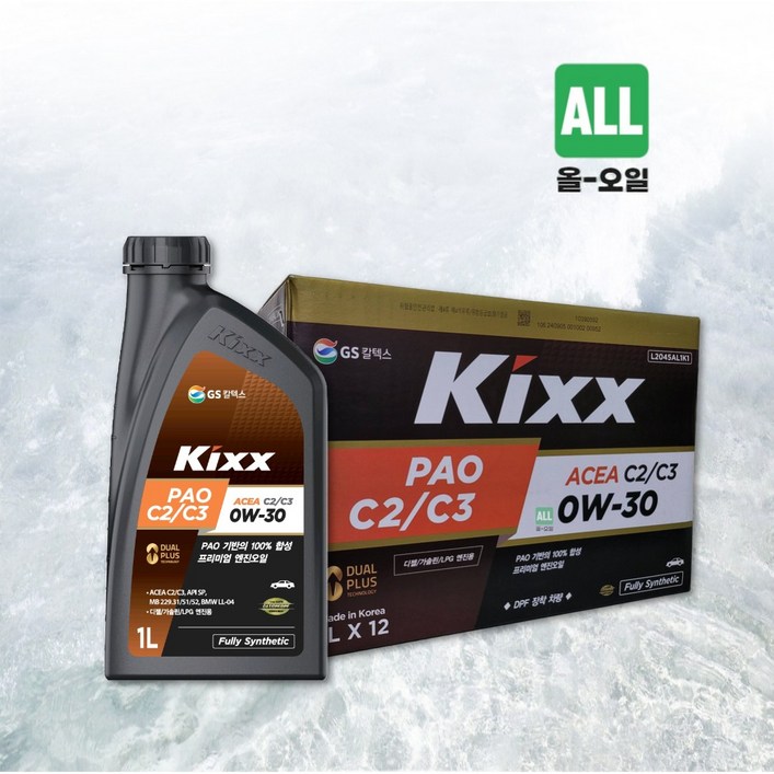 킥스파오 KIXX PAO C2/C3 0W30 가솔린 디젤 LPG 엔진오일