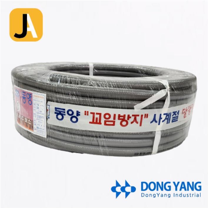 무독성 꼬이지 않는 말랑이 물호스 탱글이호스 탱탱이 식당용 원예용 축사용, 1개