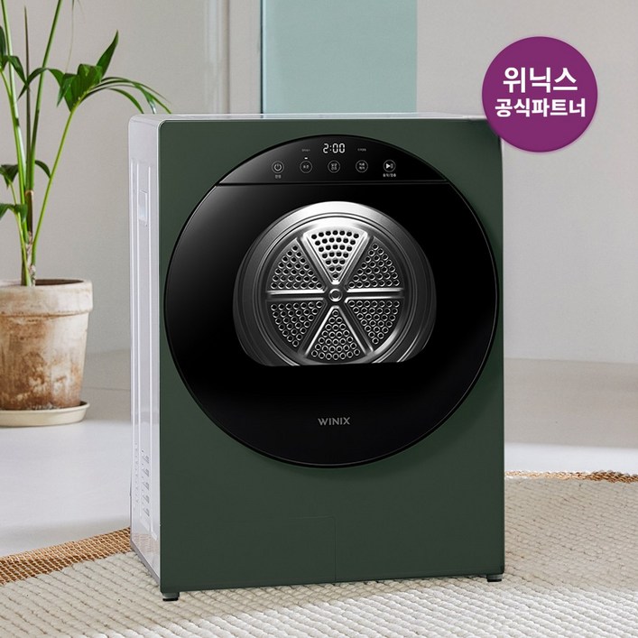 공식파트너 위닉스 컴팩트 미니건조기 플러스 최대4kg HS2E400MGK 오가닉그린, HS2E400MGK, 오가닉그린 공식파트너 위닉스 컴팩트 미니건조기 플러스 최대4kg HS2E400MGK 오가닉그린, HS2E400MGK, 오가닉그린