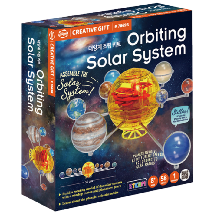 GIGO 태양계 조립 세트 Orbiting Solar System, 1개