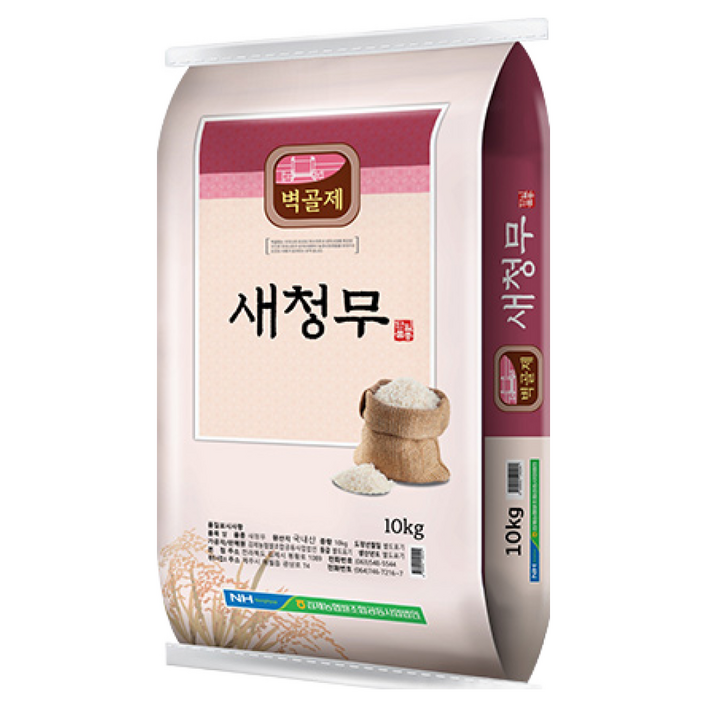 김제농협 벽골제 새청무 햅쌀 10kg