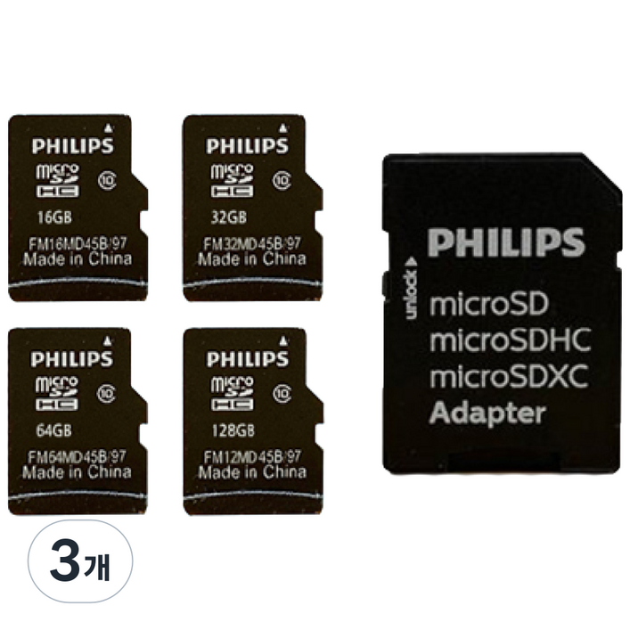 필립스 micro SD카드 Class 10  어답터, 64GB, 3개