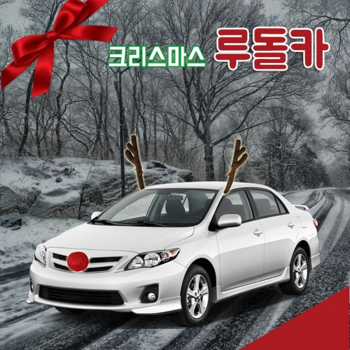 크리스마스 루돌프 자동차 데코 루돌카 차량용 장식 크리스마스 루돌프 자동차 데코 루돌카 차량용 장식