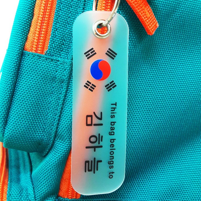 버블네임 주문제작 네임택