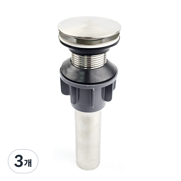 세면대 배수관 스텐 304 자동팝업, 3개