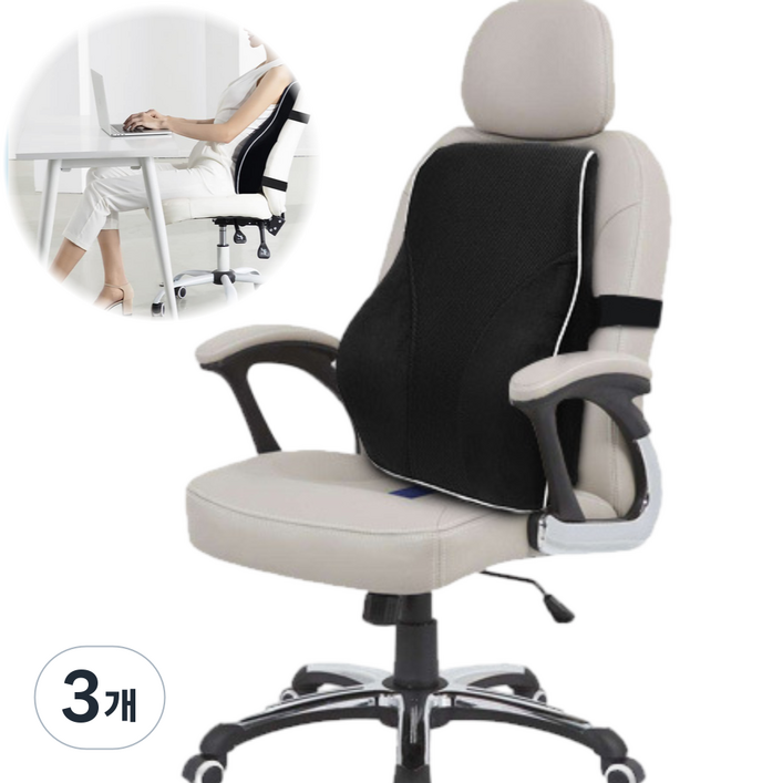 AL컴퍼니 프리미엄 메모리폼 허리 등받이 쿠션 차량용 의자용, 3개, 블랙