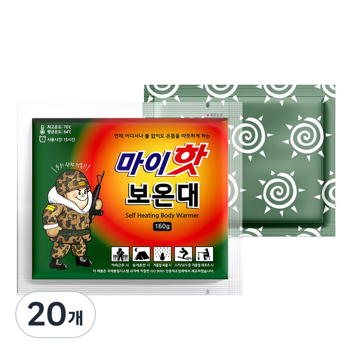마이핫 보온대 160g