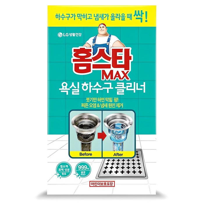 홈스타 맥스 욕실바닥 하수구 클리너