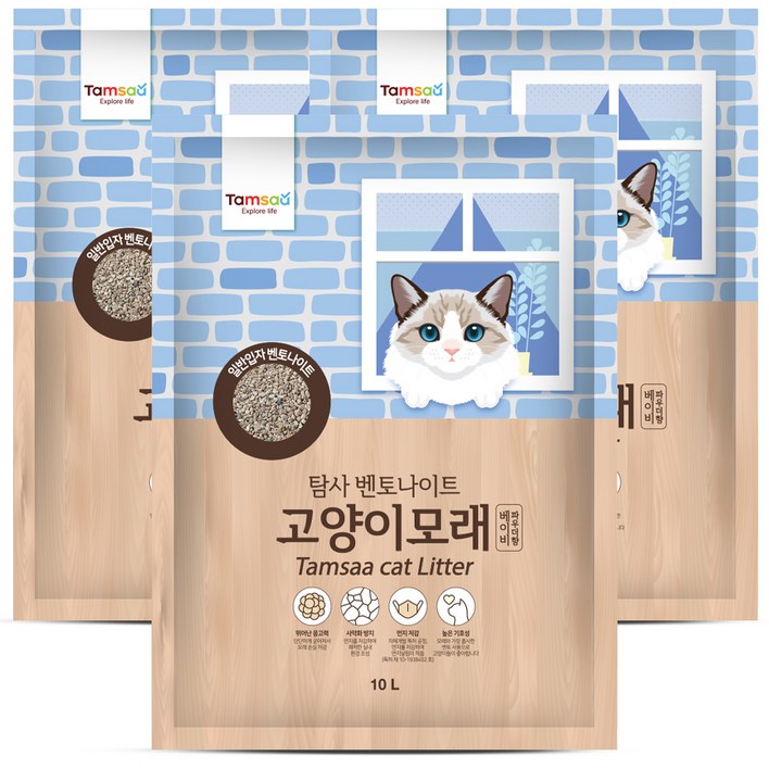 탐사 벤토나이트 고양이 모래 베이비 파우더향 - 쇼핑뉴스