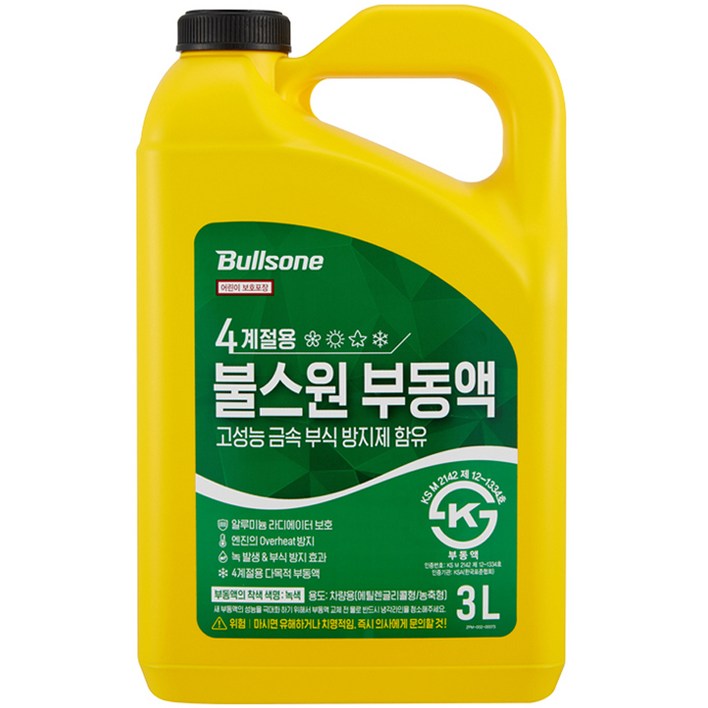 불스원 부동액 3L 냉각수