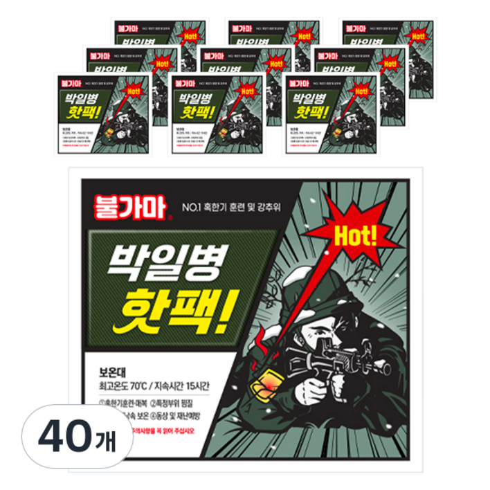 불가마 박일병 손난로 핫팩 150g