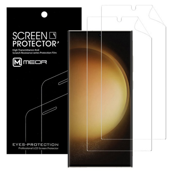 메오르 하드코팅 강화액정 보호필름 2p 세트, 1세트