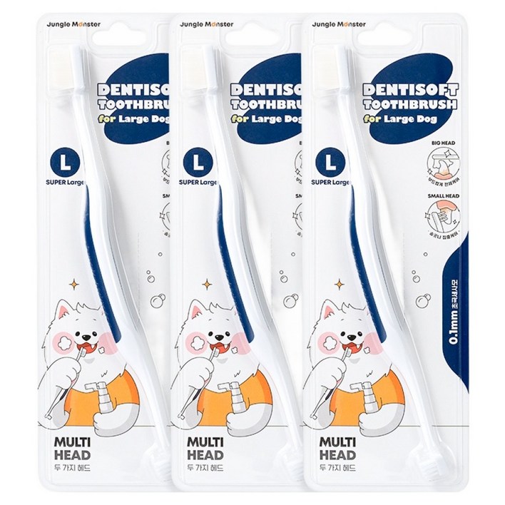 정글몬스터 대형견 덴티소프트 칫솔 SUPER LAGRE