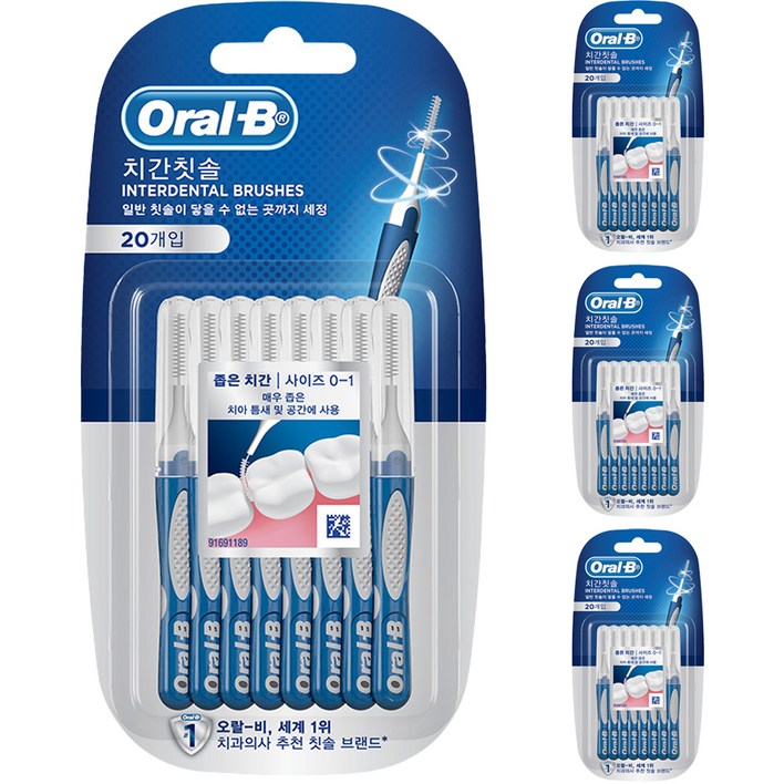 Oralb 치간칫솔 프리시즌 클린