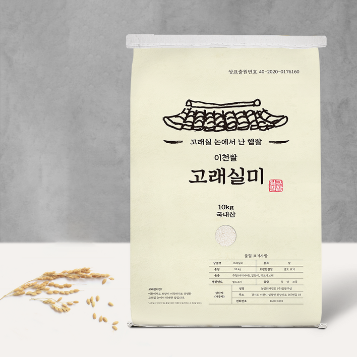 고래실미 이천쌀 호텔납품용 프리미엄쌀, 10kg, 1개 고래실미 이천쌀 호텔납품용 프리미엄쌀, 10kg, 1개