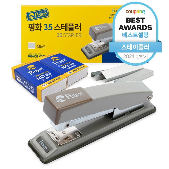 피스코리아 스테플러 35 + 리필 33호침 2p 세트
