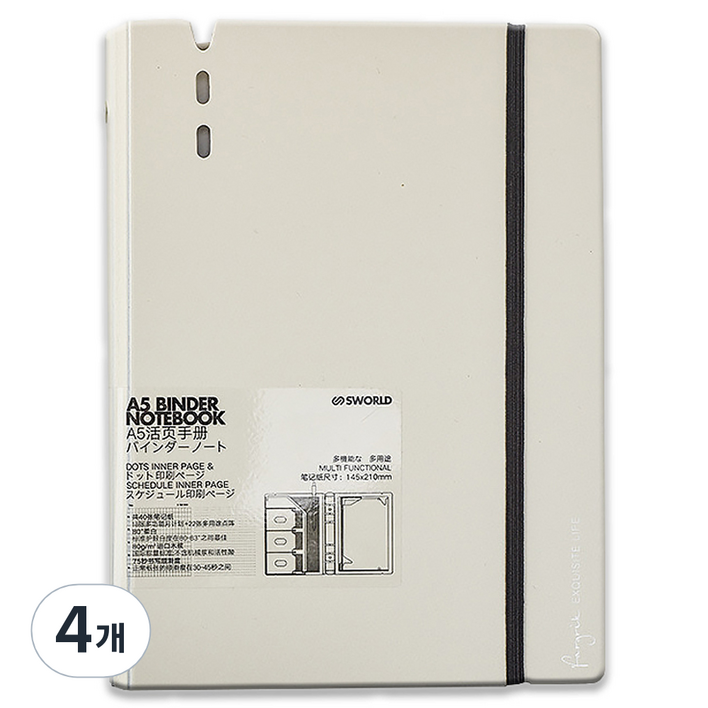 에스월드 바인더 만년 다이어리 4W099, 베이지, 4개