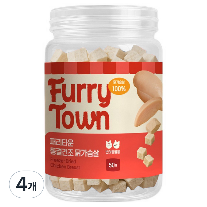 퍼리타운 반려동물 동결건조 고기 간식, 50g, 4개, 닭가슴살