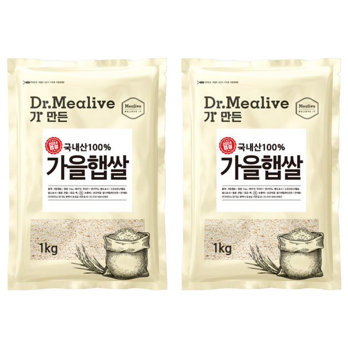 밀리브 가을 햅쌀, 상등급, 1kg, 2개