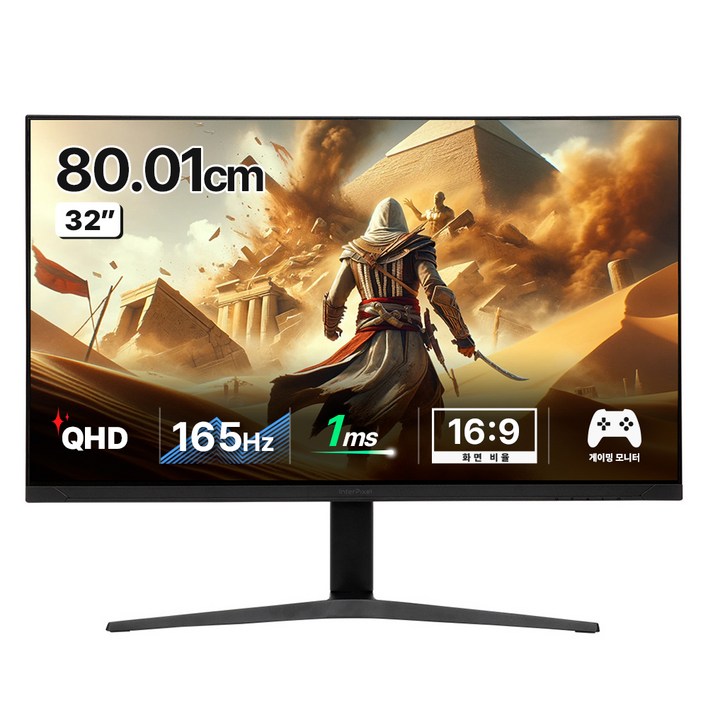 인터픽셀 QHD 165Hz IPS 피벗지원 게이밍 모니터, 80.01cm, IPQ3244일반