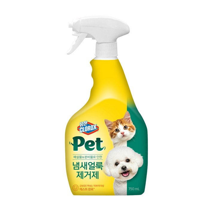 유한락스 반려동물 냄새얼룩 제거제