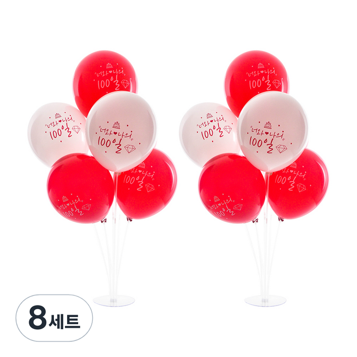 파티쇼 풍선꽂이 장식 세트 70cm, 너와나의100일, 8세트