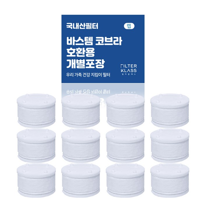 바디럽 퓨어썸 주방 코브라형, 12개