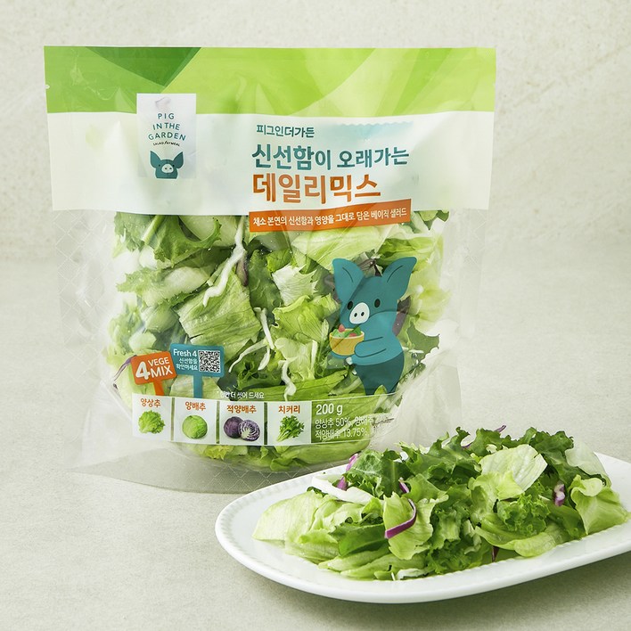 [로켓프레시] 피그인더가든 신선함이 오래가는 데일리믹스