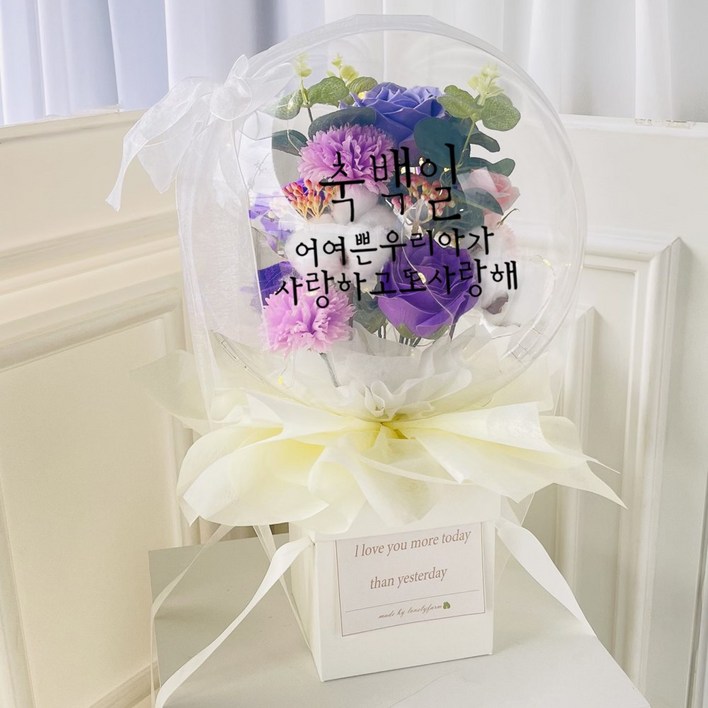 러블리팜 조화 터지지 않는 매직 플라워박스형 카네이션 꽃풍선 25cm + LED 조명 + 용돈 홀더 10p + 레터링 시트지 백일 세트