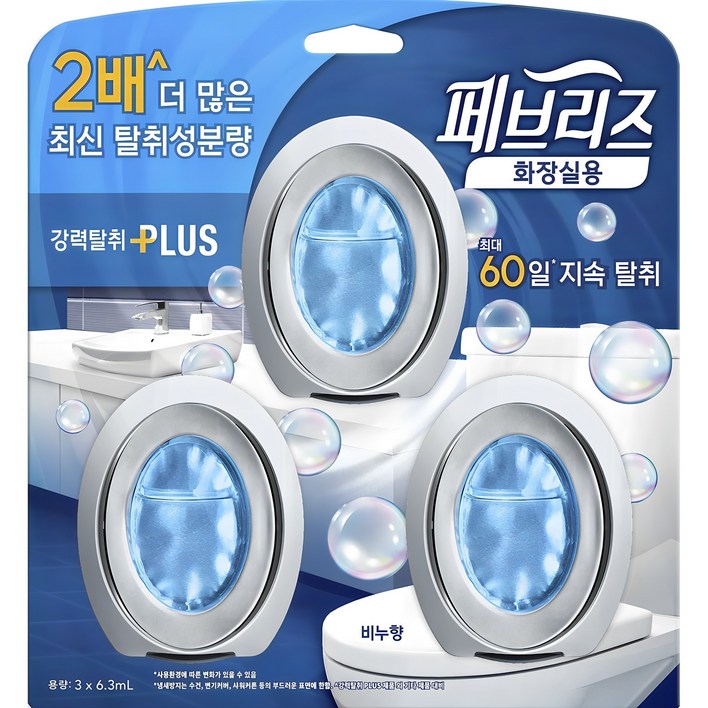 페브리즈 화장실용 비치형 비누향 탈취제 본품
