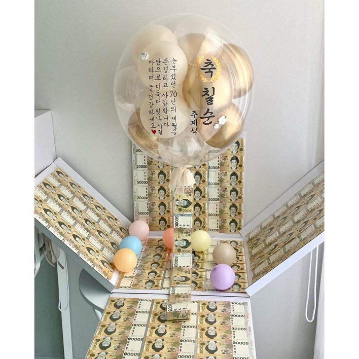 완제품  상자  풍선 용돈풍선 돈풍선 환갑 레터링 헬륨 칠순 이벤트