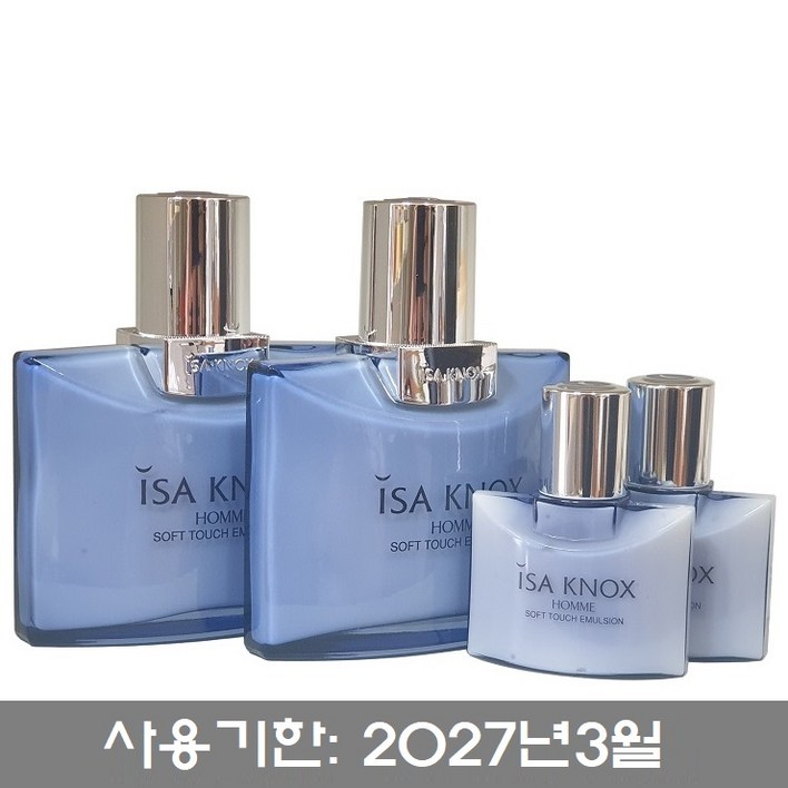 이자녹스 옴므 소프트 터치 에멀전 (125mlx2개)