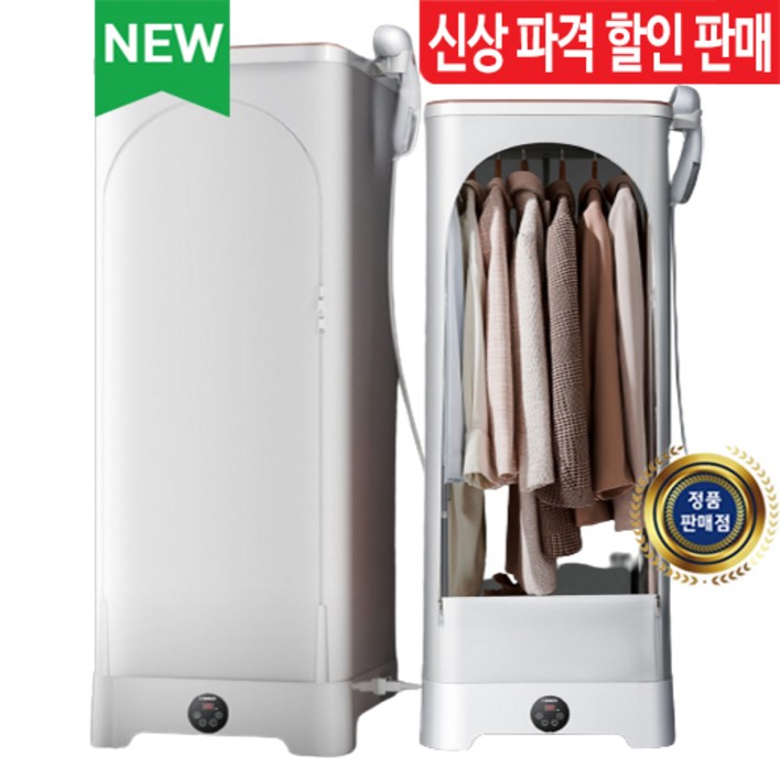 빈대 퇴치 GUDITH 소형 접이식 의류 건조기 캐리어 소형 미니 원룸 옷장형 기숙사 속건조 살균, 라이트 그레이다리미포함 빈대 퇴치 GUDITH 소형 접이식 의류 건조기 캐리어 소형 미니 원룸 옷장형 기숙사 속건조 살균, 라이트 그레이다리미포함