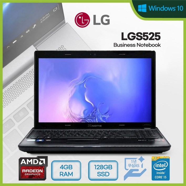 LG 노트북 코어i5 4세대 8세대 15.6인치  SSD240G RAM8G 사무용 가정용 윈도우10 중고노트북판매