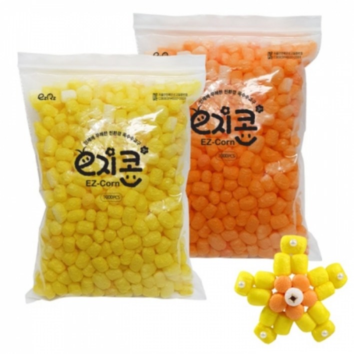 꼬막동네 이지콘블럭 소 15색, 파랑