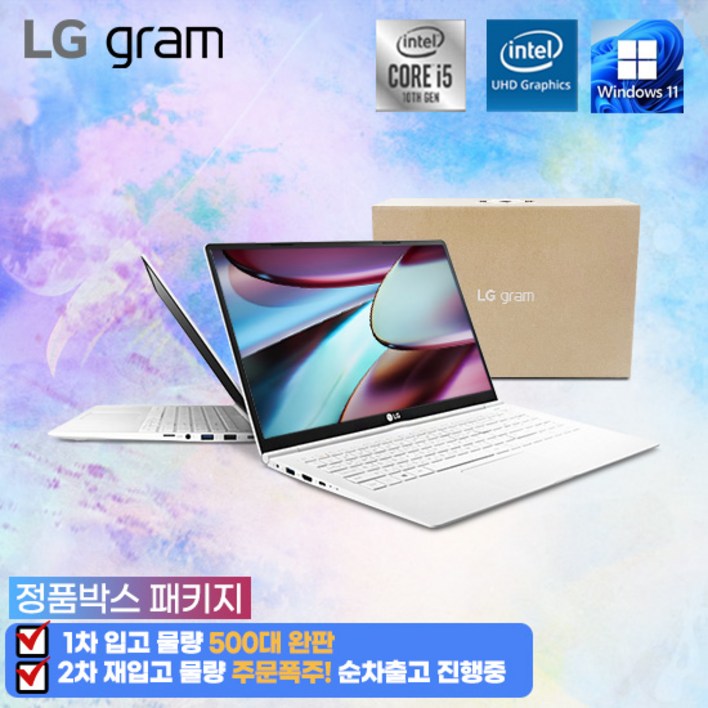 LG그램15 코어i510세대 램 16G SSD 256G 윈도우11프로 초경량 1.09kg, 단일색상, 15ZB995, 코어i5, 256GB, 16GB, WIN10 LG그램15 코어i510세대 램 16G SSD 256G 윈도우11프로 초경량 1.09kg, 단일색상, 15ZB995, 코어i5, 256GB, 16GB, WIN10