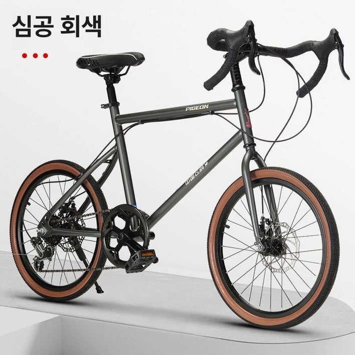 미니스프린터 경량 자전거 사이클 오렌지 20인치