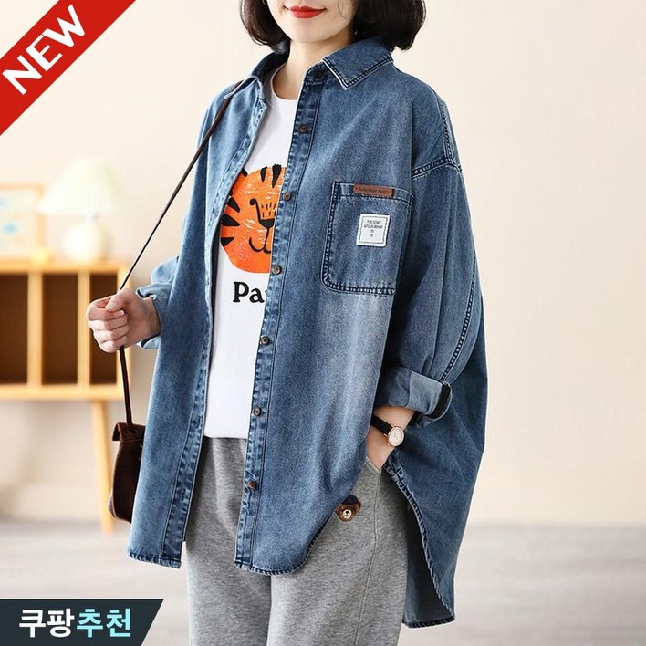 90kg까지 날씬해보이는 여성 카라 데일리 워싱 데님 기본 셔츠 자켓 봄 여름 신상 빅사이즈 루즈핏 긴팔 엄마옷 중년 큰옷 3xl 아우터 외출 블루 오버핏 여자 캐주얼 잠바 청남방