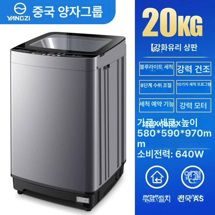 통돌이 세탁기 15kg 10kg 펜션 빨래방 펜션