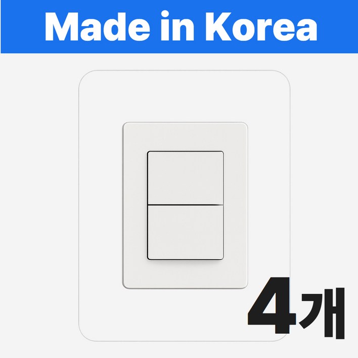 그니주니 스위치커버 투명 아크릴 벽지보호 손때방지 4P