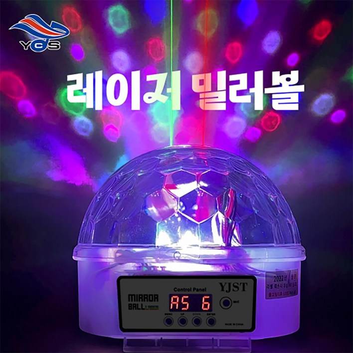 LM6 6컬러 LED 24패턴 레이져 미러볼 핀볼 노래방 가라오케 미러볼, 가정용콘센트 플러그 타입