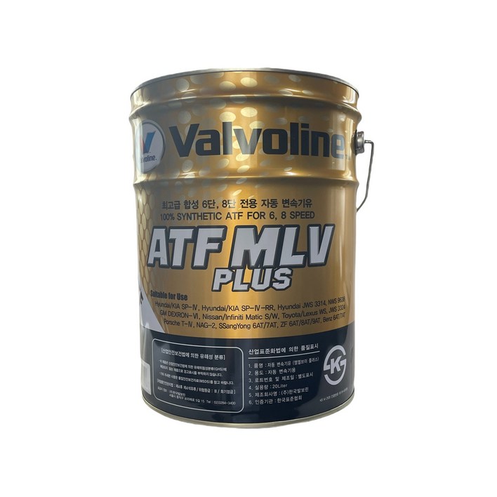 발보린 ATF MLV PLUS 20L, 6-8단 100 합성자동미션오일, ZF 9단추가