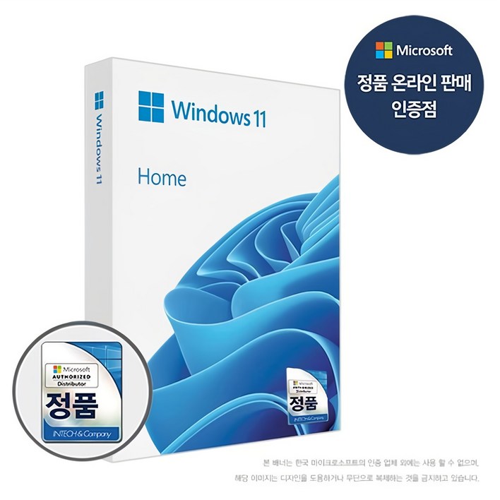 마이크로소프트 Windows 11 Home FPP USB 온라인공인인증점, WIN HOME 11 FPP RS K 단일상품 마이크로소프트 Windows 11 Home FPP USB 온라인공인인증점, WIN HOME 11 FPP RS K 단일상품
