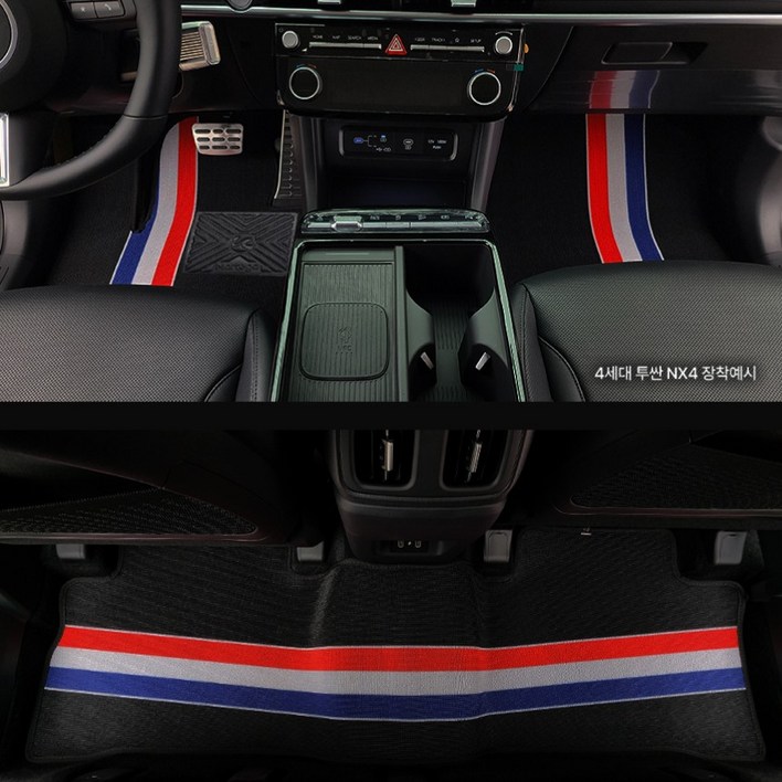 마르테가 뉴코일 트랩매트 1열2열 세트 기아 K3 GT 2018, 톰에디션 블랙, 1022 K3 GT 2018