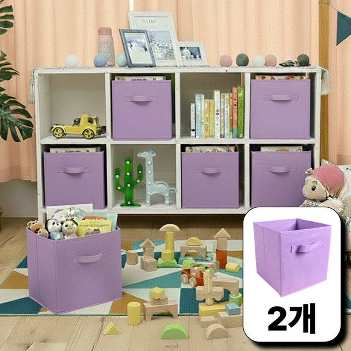 킹얀 오픈형 수납 정리함 다용도 접이식 보관함