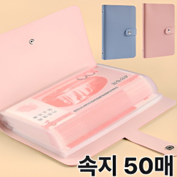 그릿북 현금바인더 다이어리 챌린지 속지50매