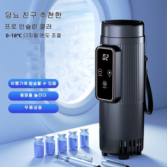 AKRUA 차량냉장컵 냉장고 휴대용 소형 냉장 보관함 여행용 휴대할 수 있는 충전식 차가와 집을 겸용하다