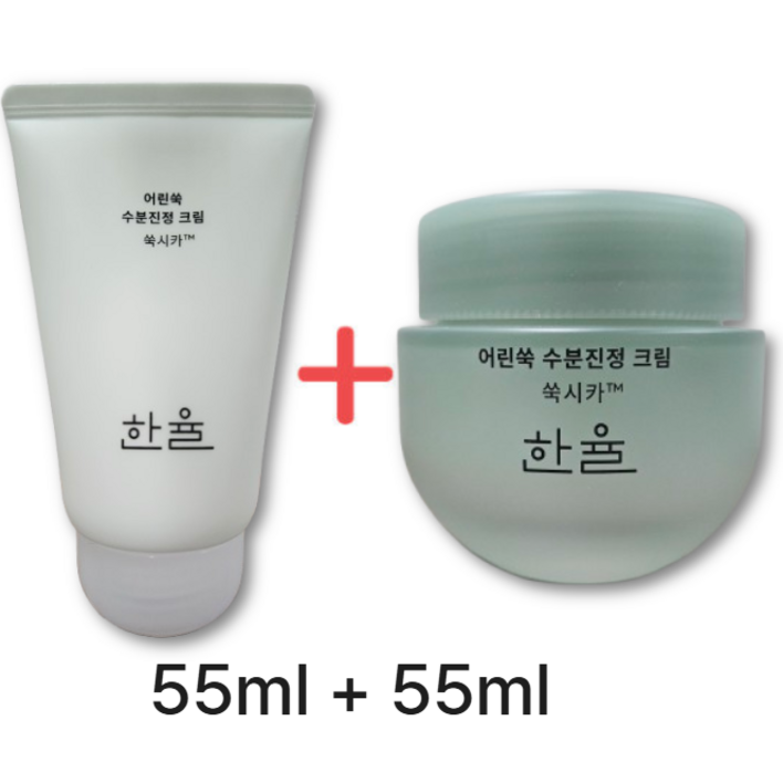 한율 어린쑥 수분 진정 크림