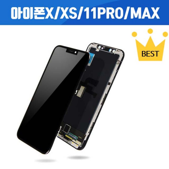 아이폰X 아이폰XR 아이폰XS 아이폰XS MAX 11 PRO MAX LCD OLED 액정 교체 수리 아이폰 자가수리, 아이폰XR LCD, 1개