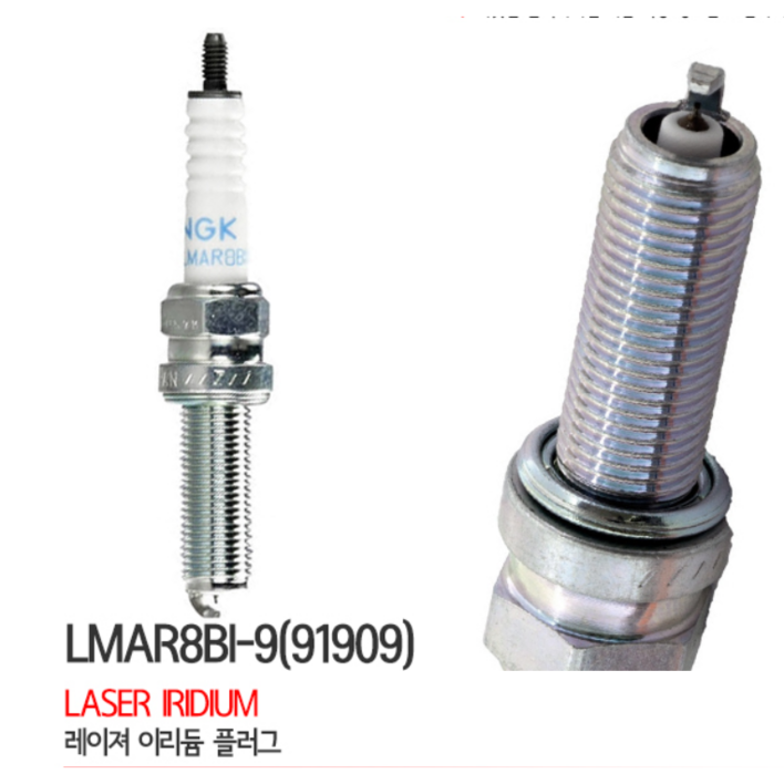 NGK 레이저 이리듐 스파크 플러그 LMAR8BI9 전년식 XMAX300 2124년 PCX 125 1820년 포르자 300 2125년 포르자 350, 1개